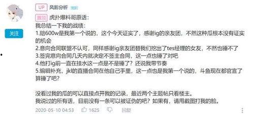 瓜条最新事件爆料视频,揭秘幕后真相，视频爆料引发热议