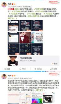 瓜条最新事件爆料视频,揭秘幕后真相，视频爆料引发热议