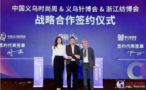 义乌新闻爆料可以找谁,揭秘幕后真相，聚焦热点事件