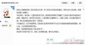济南事件最新爆料信息网,揭秘真相背后的惊人内幕