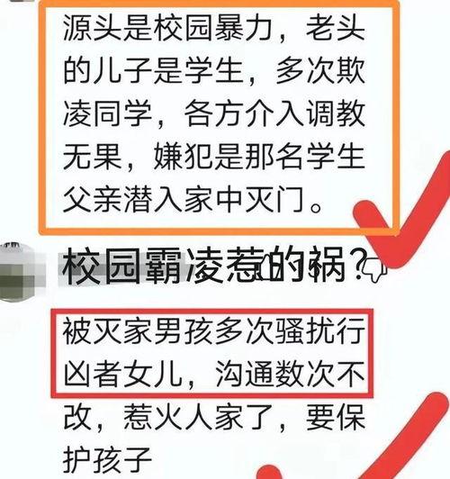济南事件最新爆料信息网,揭秘真相背后的惊人内幕