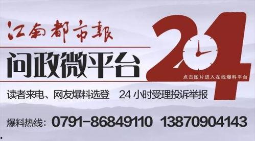 新闻爆料标题文字,新闻爆料背后的真相