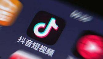 抖音爆料热点小视频,热门小视频背后的热点事件