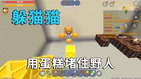 最新皮肤迷你世界爆料,神秘爆料抢先看！