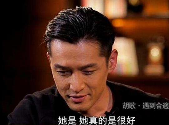 胡歌娱乐圈爆料,独家爆料背后的真相