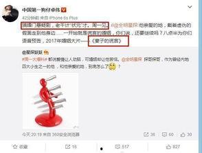 卓伟最新爆料男星是谁,揭秘当红男星惊人内幕