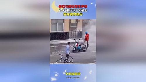外卖爆料视频完整版,全程追踪食品安全问题