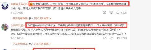 杭州最新爆料事件新闻,惊曝事件背后真相揭晓
