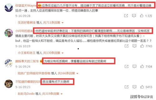 杭州最新爆料事件新闻,惊曝事件背后真相揭晓