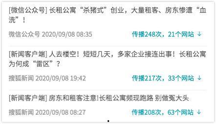 杭州最新爆料事件新闻,惊曝事件背后真相揭晓