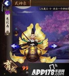 惠比寿手游爆料最新消息,神秘角色登场，全新玩法即将解锁！