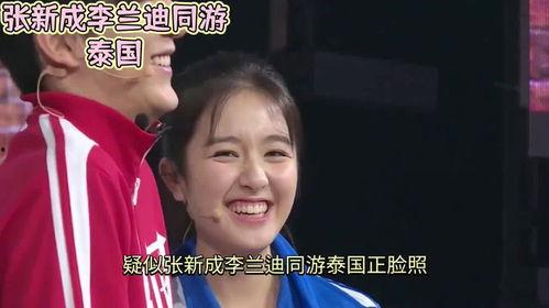 娱乐圈的瓜真实爆料图片,真实图片揭露惊人内幕！