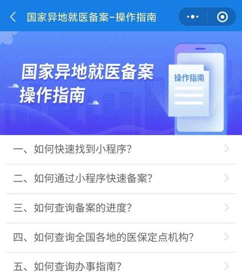 狗仔爆料流程视频教程下载
