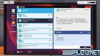 狗仔爆料流程视频教程下载
