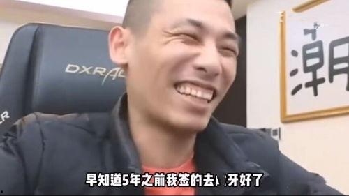 八卦博主爆料小团团视频