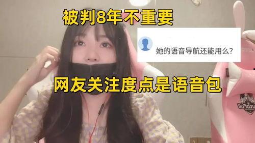 八卦博主爆料小团团视频