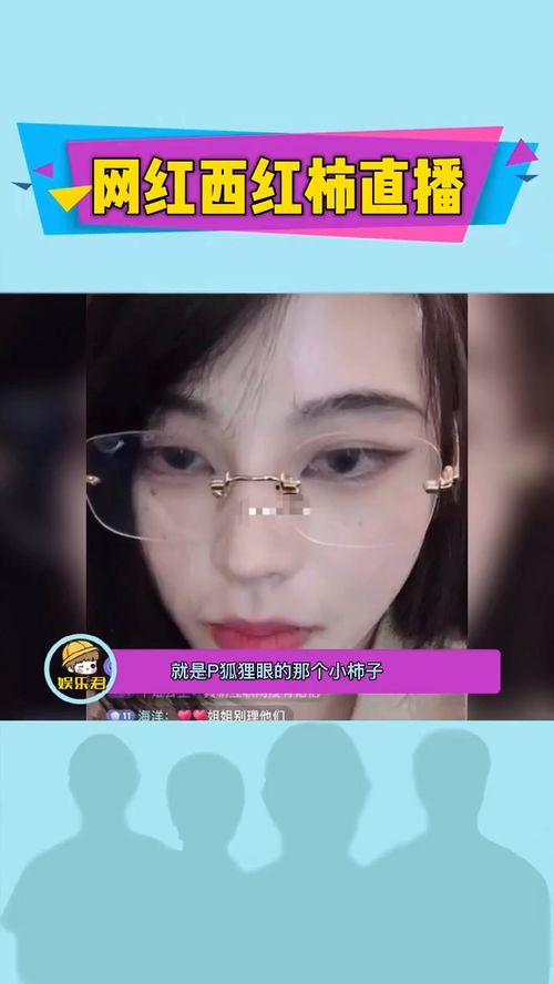 网红的爆料视频有哪些呢,揭秘娱乐圈幕后真相