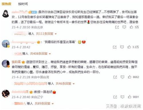 爆料娱乐圈音乐大师是谁,是谁引领潮流，谱写传奇旋律？