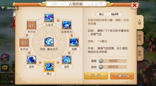 手游龙吟最新爆料阵容,神秘阵容集结，战力再升级！