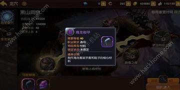 手游龙吟最新爆料阵容,神秘阵容集结，战力再升级！