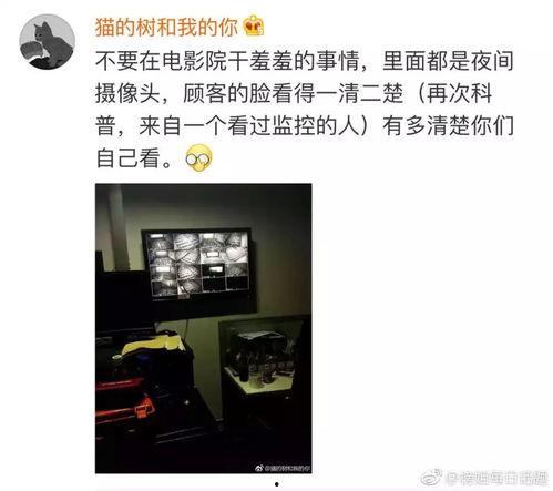 美国监控爆料人是谁呀视频,揭秘神秘身份与惊人内幕