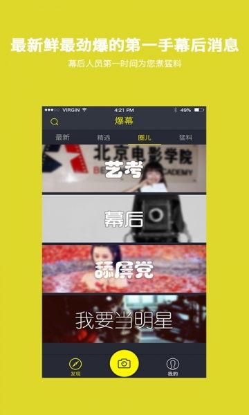 爆料哥再出新料视频下载,视频下载背后的秘密大揭秘