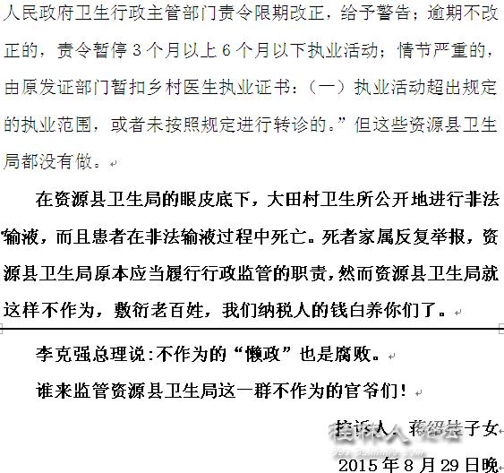 桂林新闻爆料论坛新闻,揭秘近期热门事件背后的真相