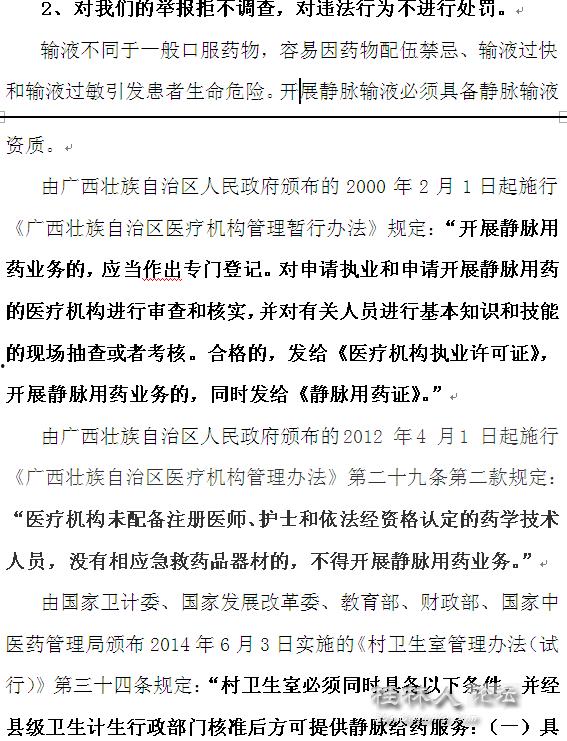 桂林新闻爆料论坛新闻,揭秘近期热门事件背后的真相
