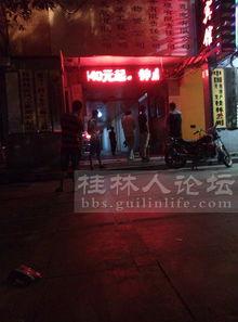 桂林新闻爆料论坛新闻,揭秘近期热门事件背后的真相