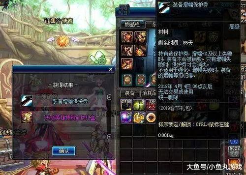 在哪里看dnf最新爆料,探寻游戏新篇章