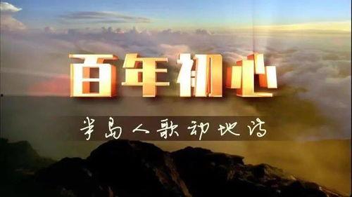 爆料大连新闻的视频播放,最新爆料事件深度解析