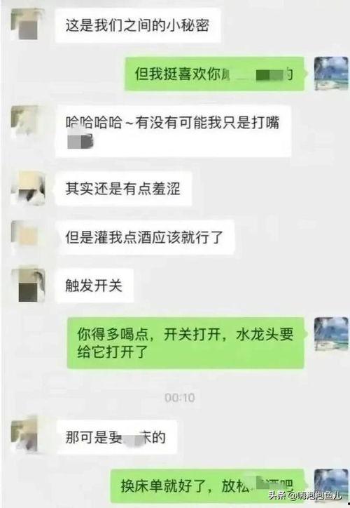 戴璐爆料人辟谣视频,真相大白，还原事件真相