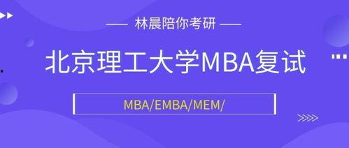 北京理工爆料事件最新情况,最新进展与调查动态揭晓