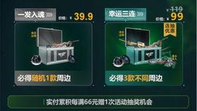 cfm最新活动爆料预售,预售爆料，精彩玩法抢先看！