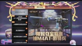cfm最新活动爆料预售,预售爆料，精彩玩法抢先看！