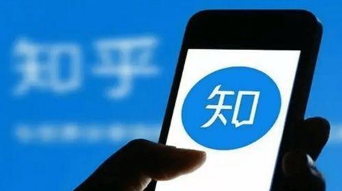 新闻栏目爆料有用吗知乎,揭秘知乎内容价值与实用性的秘密
