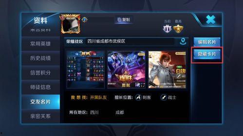 王者爆料砸企鹅视频,企鹅视频独家直播精彩瞬间