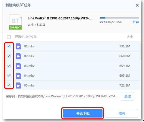 卓伟爆料视频bt 磁力链接,揭秘娱乐圈不为人知的秘密，bt磁力链接曝光