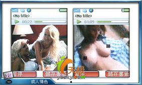 走着瞧手机在线观看,揭秘“走着瞧”手机在线观影之旅