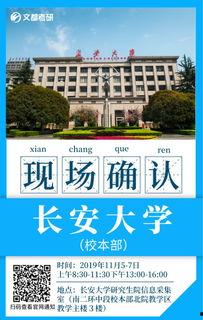 西北农林爆料最新消息,重大科研成果引发行业关注！”