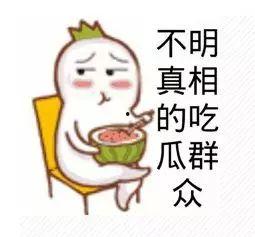 吃瓜群众视频大全免费观看,吃瓜群众视频大全，揭秘娱乐圈幕后故事