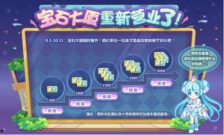 奥比岛爆料最新情况,神秘新事件即将揭晓！