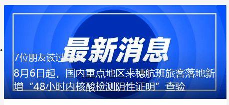 广州番禺新闻爆料事件最新,最新事件追踪，真相渐明