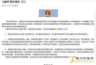 兴国学生爆料事件最新,真相揭开，校园安全问题再引关注