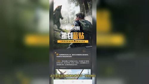 黎明觉醒最新更新爆料,新版本爆料揭秘，神秘势力崛起，战火再燃！
