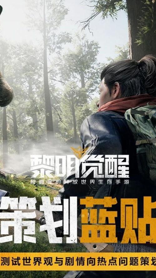 黎明觉醒最新更新爆料,新版本爆料揭秘，神秘势力崛起，战火再燃！