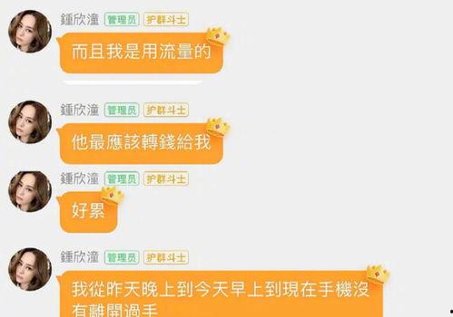 吃瓜爆料vx群免费,免费获取独家内幕，带你走进娱乐圈幕后风云