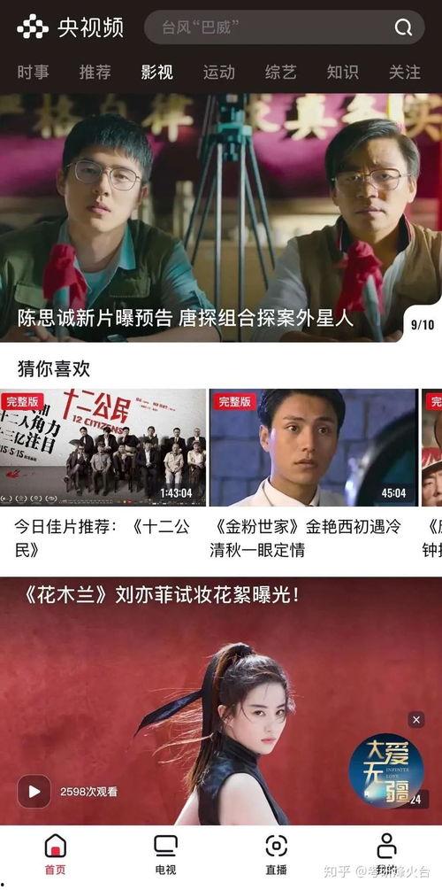 大白菜cp娱乐爆料视频,揭秘明星幕后故事