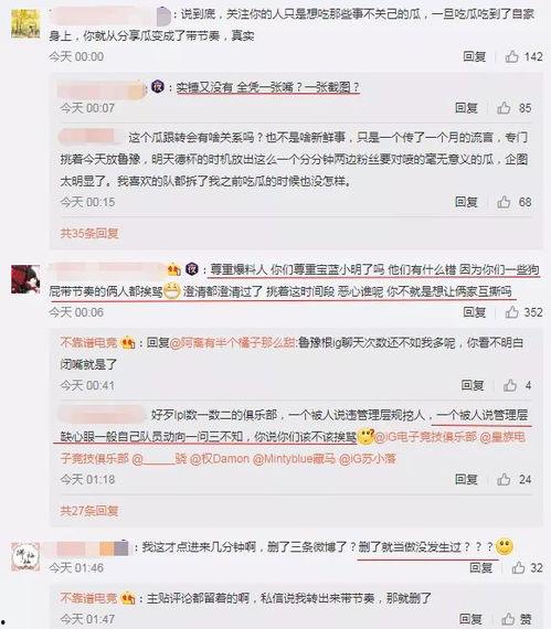 吃瓜最新事件 爆料入口,吃瓜群众聚焦神秘事件，真相即将揭晓！