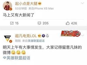 新闻爆料真的有用吗怎么回答,可信度与影响探讨